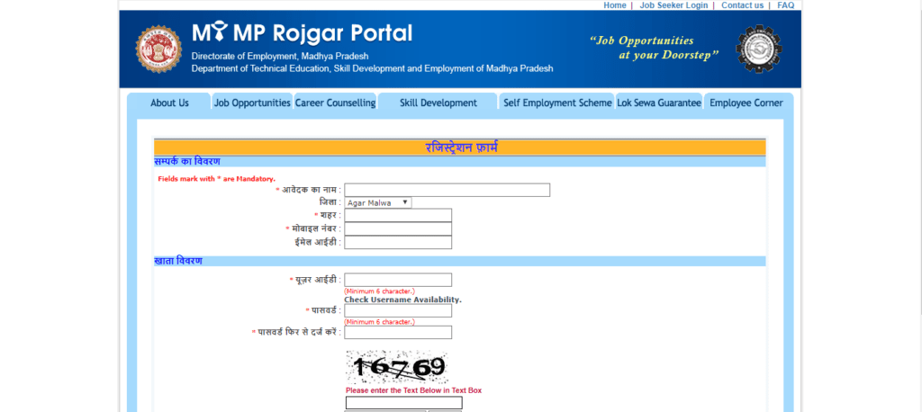MP Rojgar Portal Online Registration at mprojgar.gov.in
