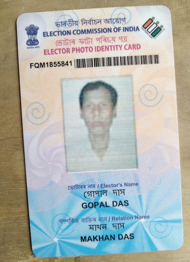 Assam Voter List