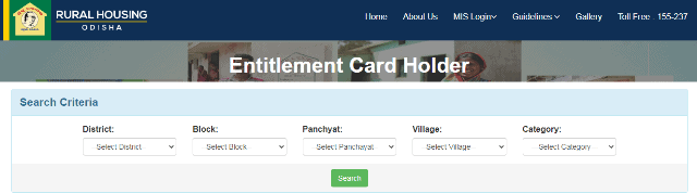 Search Entitlement Card Holder