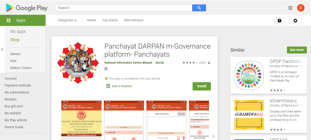 Panchayat Darpan Mobile App Download