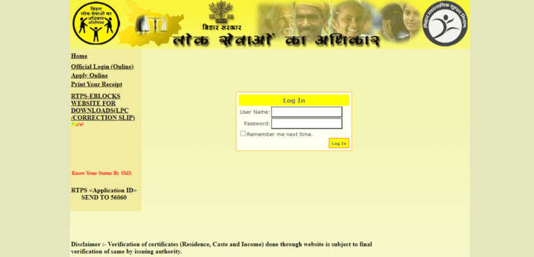 Login Form