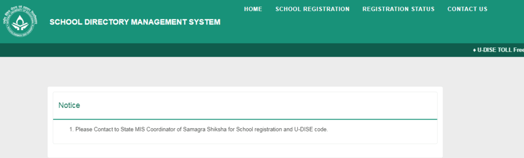 Registration Procedure Of Udise Plus Portal