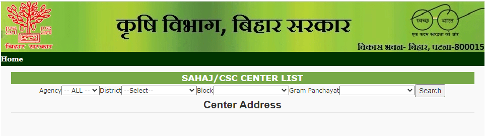 Sahaj Centre