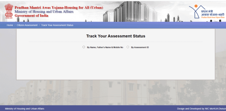 Track Your Assessment Status