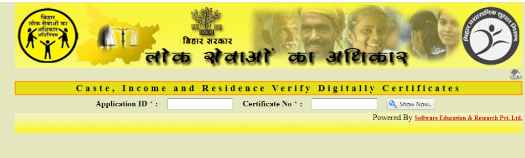 Digital Certificate Verify