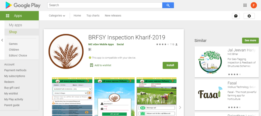 Inspection Kharif App