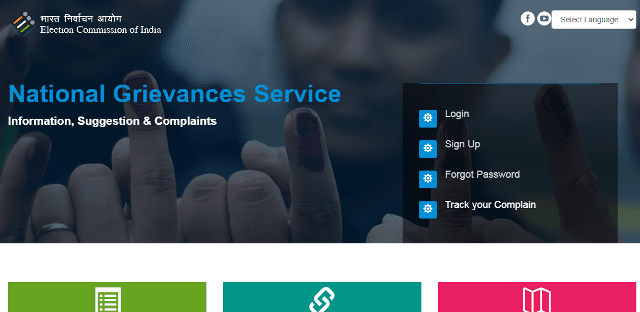 Grievance Online 