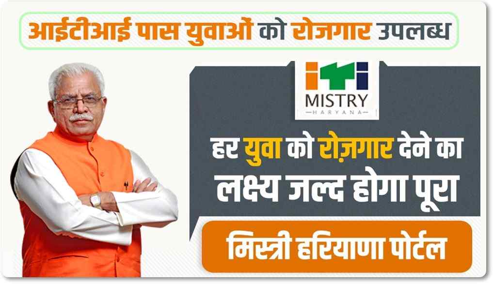 Mistry Haryana