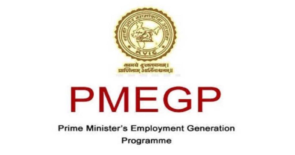 Prime Minister Employment Generation Programme