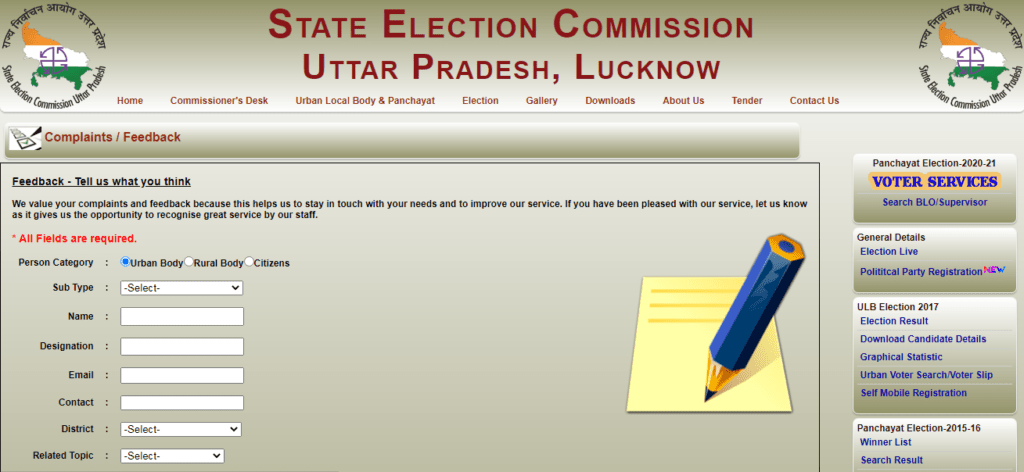 UP Gram Panchayat Voter List Feedback Form 