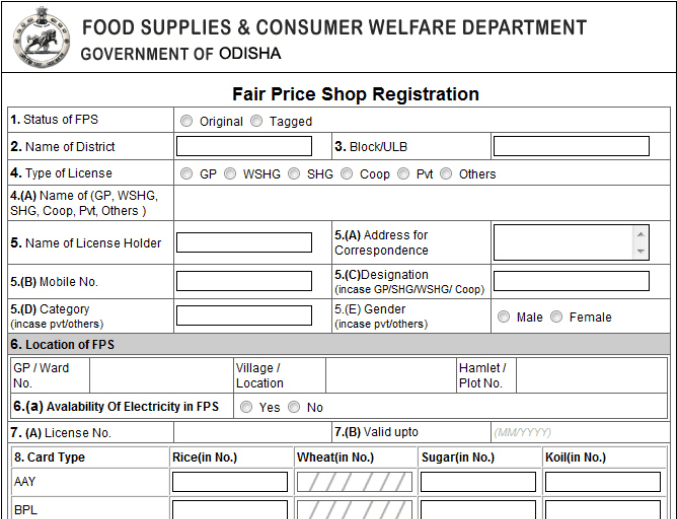 Download FPS Registration Sample Form