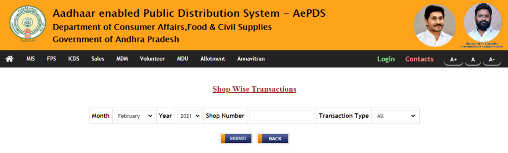 Process To View PDS Transactions