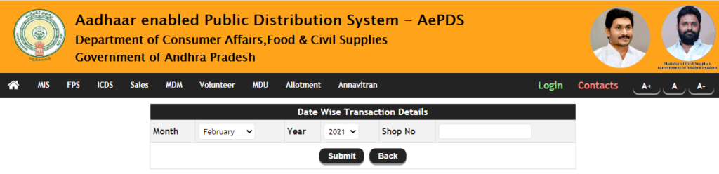 To View Date Wise Transactions
