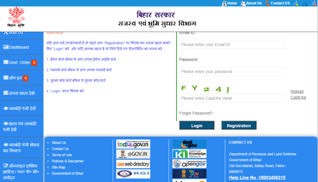 Bihar Apna Khata LPC Registration 