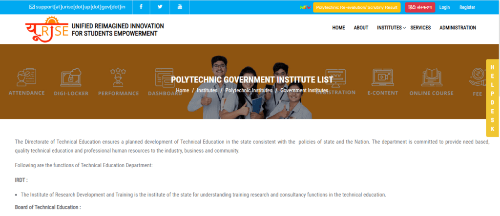Polytechnic Diploma Sector