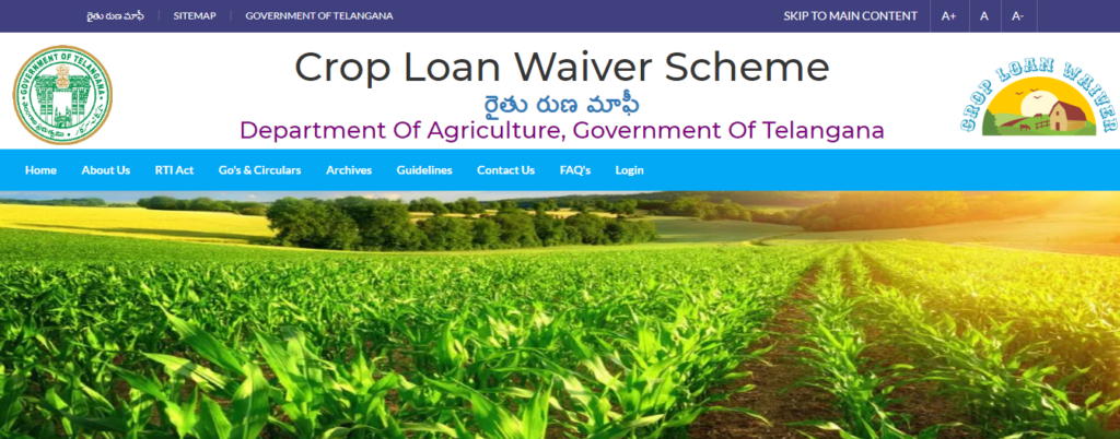 Login Procedure Under Crop Loan Waiver Scheme