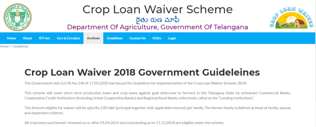 Crop Loan Waiver Scheme Process To View Guidelines