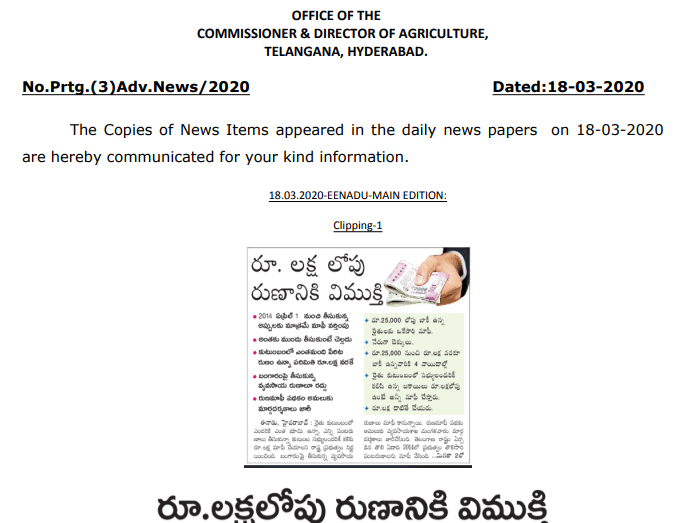 Published News On CLW 18-03-2020