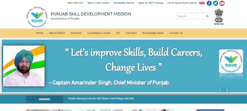 Online Apply For Skill Training Under Punjab Ghar Ghar Rozgar Yojana