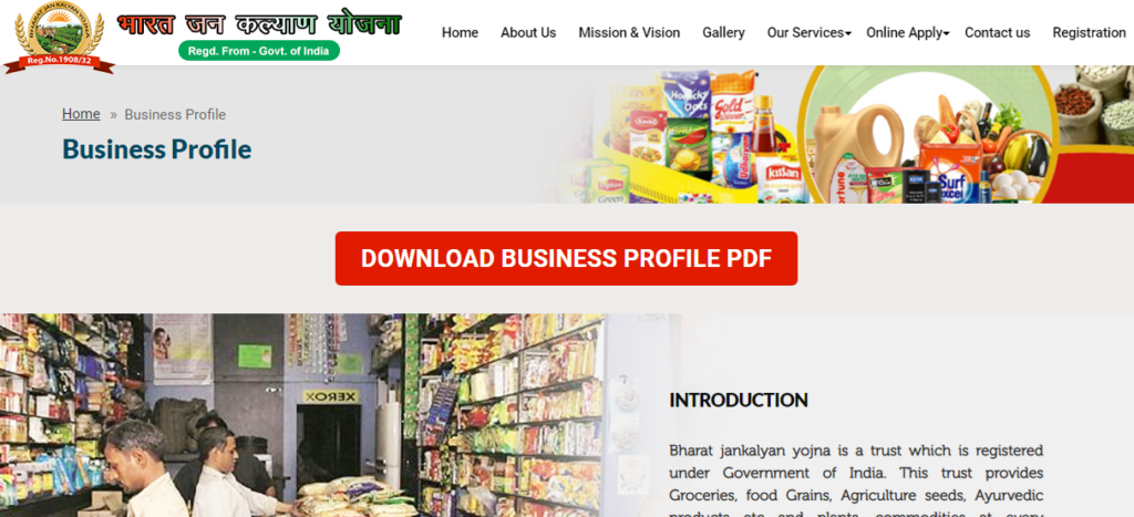 Download Business Profile PDF