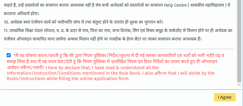 Instructions For Undergraduate