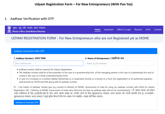 Udyam Registration Form