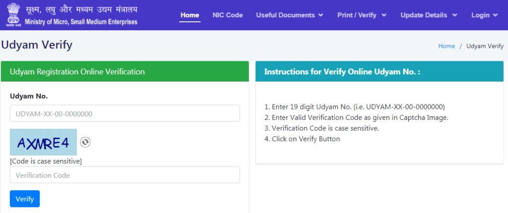 Registration Number Verify 