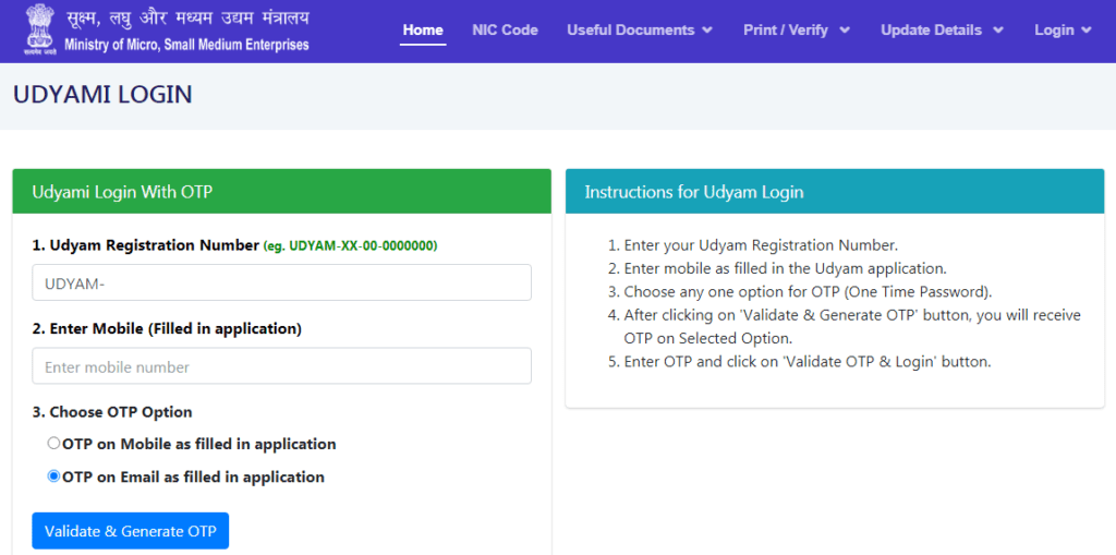 Update/Cancel Udhyam Registration