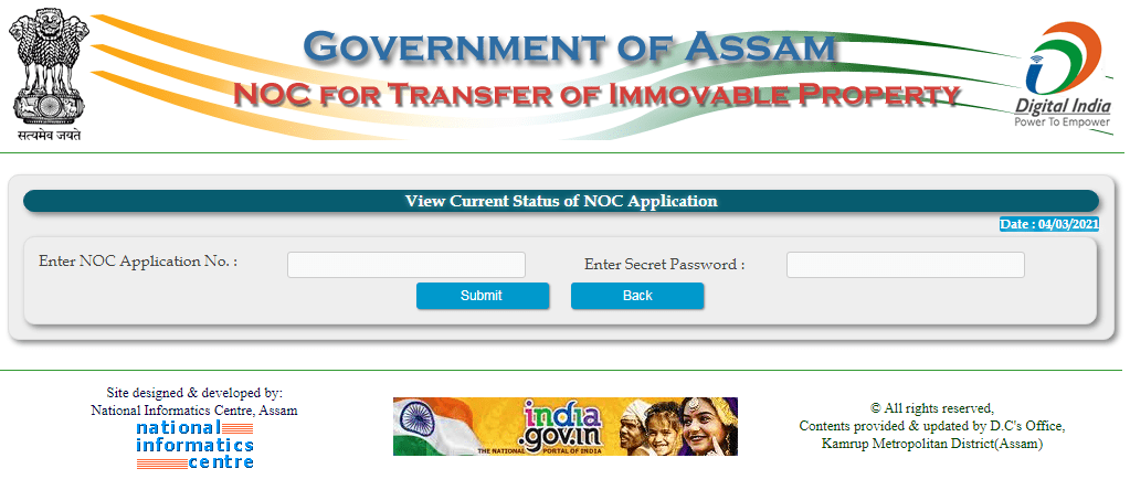 Assam Bhulekh NOC की वर्तमान स्थिति देखने की प्रक्रिया