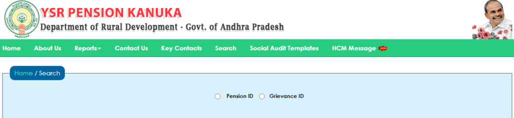 Process To Search Pension ID