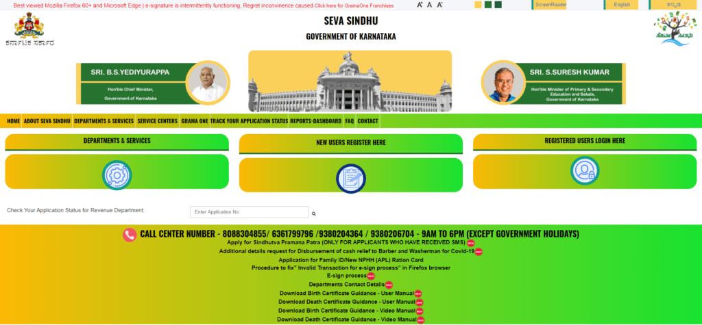 Karnataka Driver Scheme