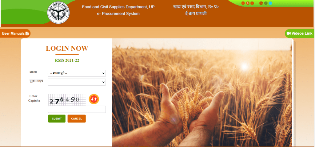 Wheat Purchase Management System