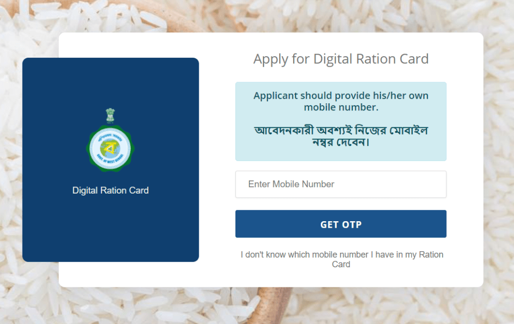 Process To Apply For New Ration Card