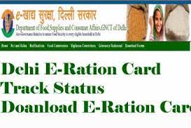 Delhi Ration Card 