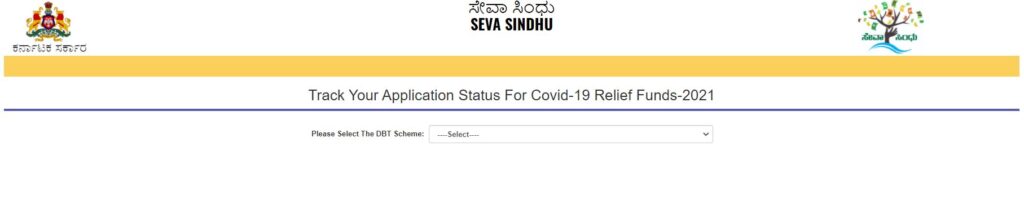Track Applications For Covid Relief Fund