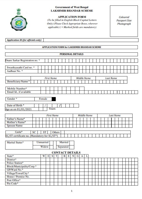 Download Application Form 