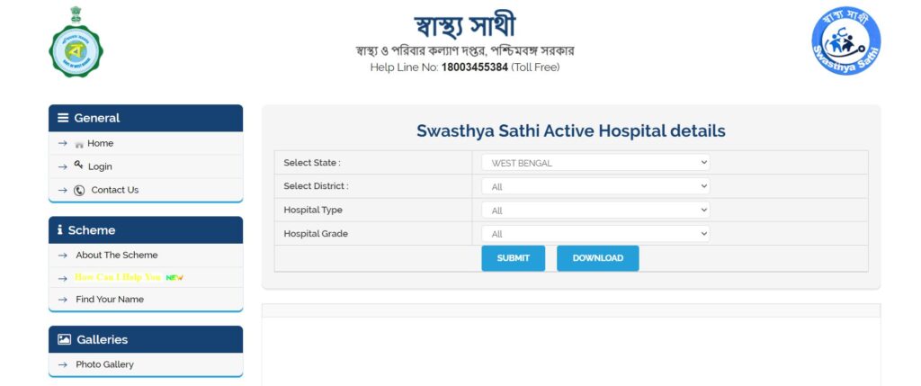 Process To View Active Hospital List