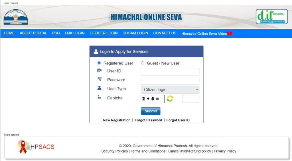 हिमाचल प्रदेश शगुन योजना 2021 के अंतर्गत ऑनलाइन आवेदन की प्रक्रिया