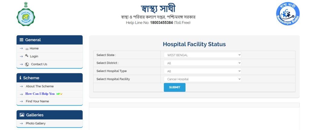 To View Hospital Facility Details