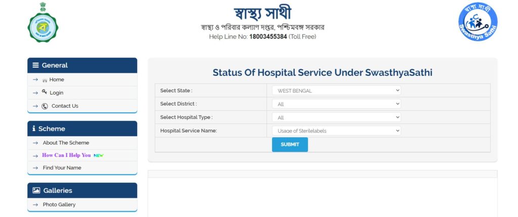 Process To View Hospital Service Details