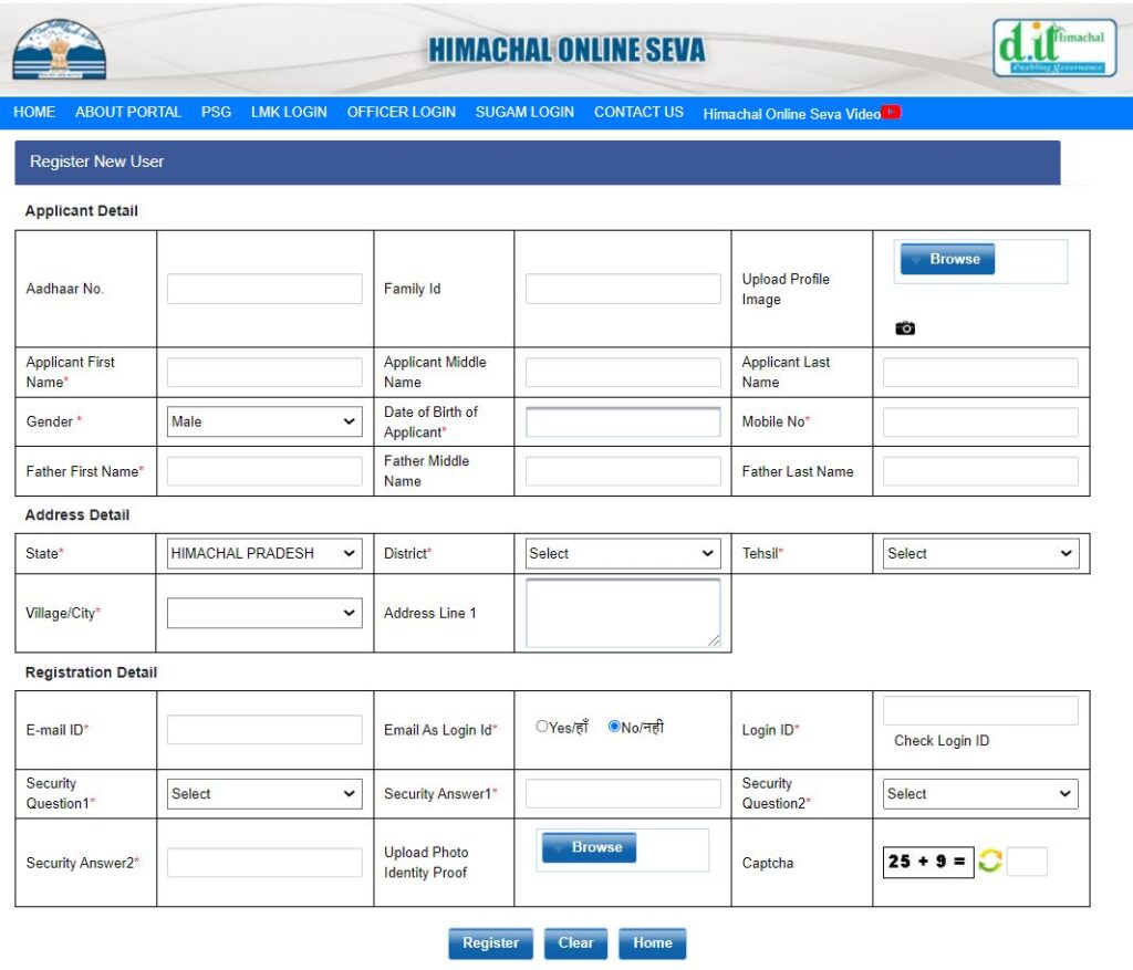 HP Shagun Yojana