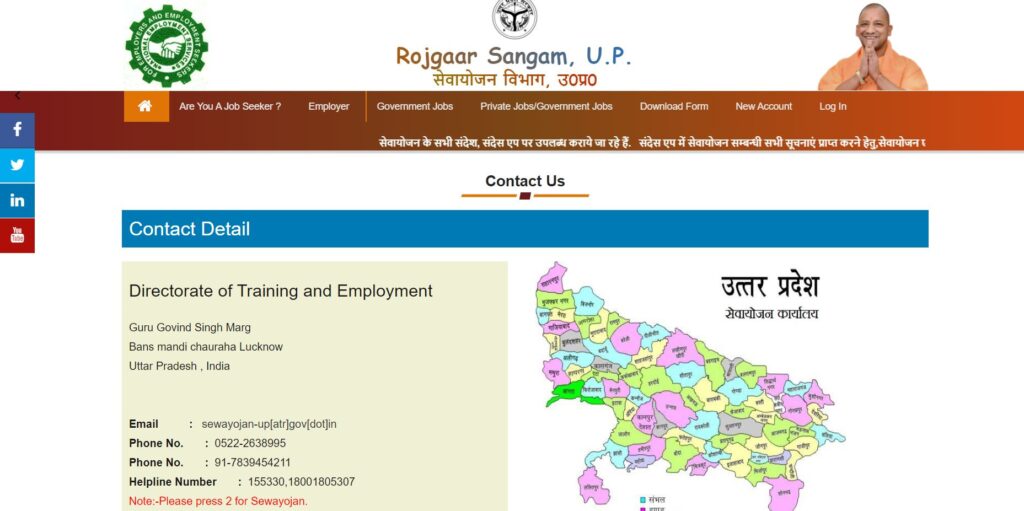 UP Berojgari Bhatta