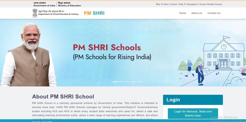 PM Shri Schools List