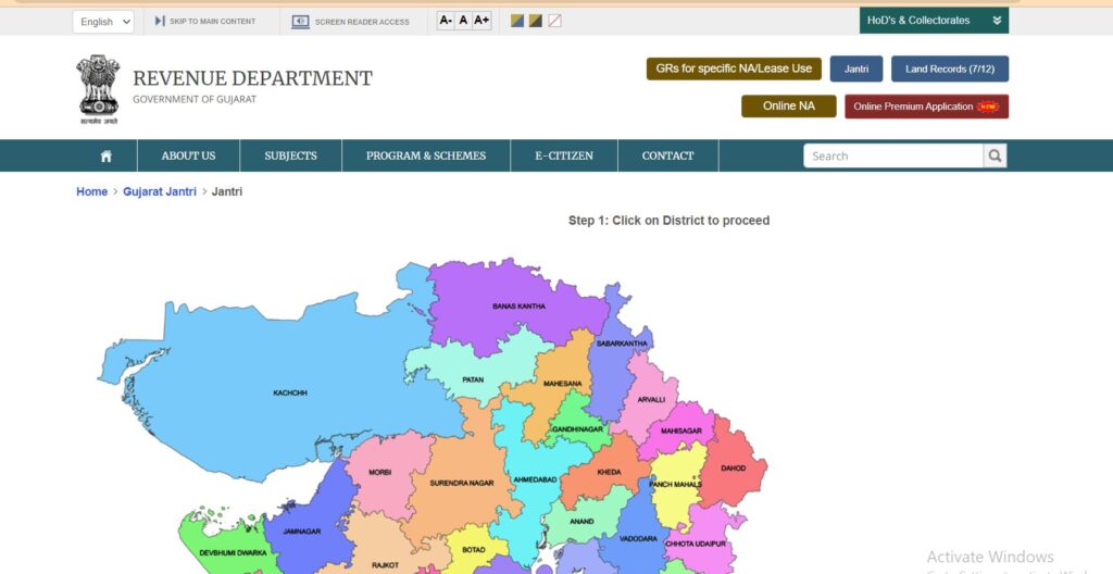Gujarat Jantri Rates Online