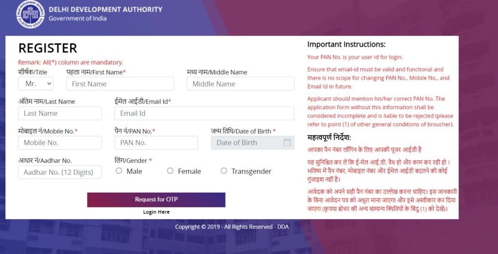 Registration Form