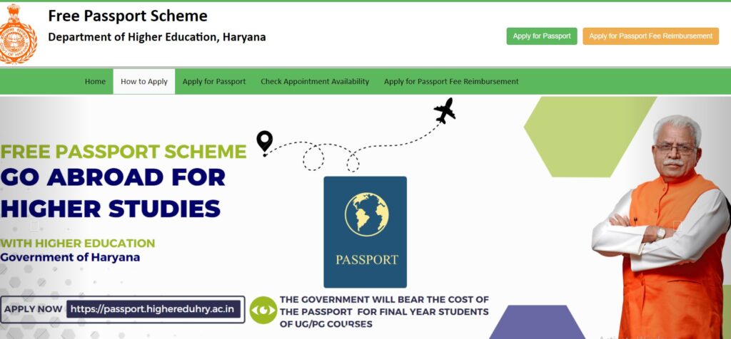Haryana Free Passport Yojana 