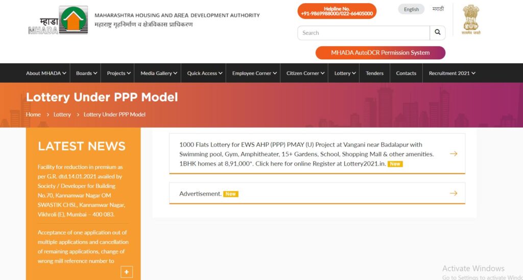 Lottery Under PPP Model