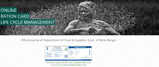 WBPDS Digital Ration Card