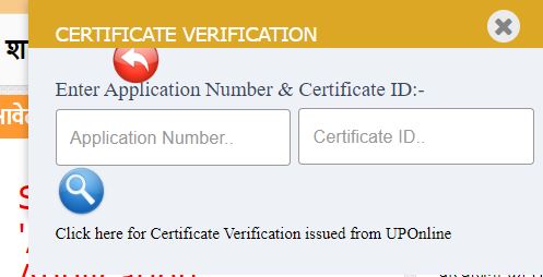 Certificate Verification