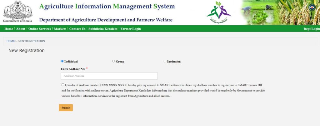 AIMS Farmer Registration